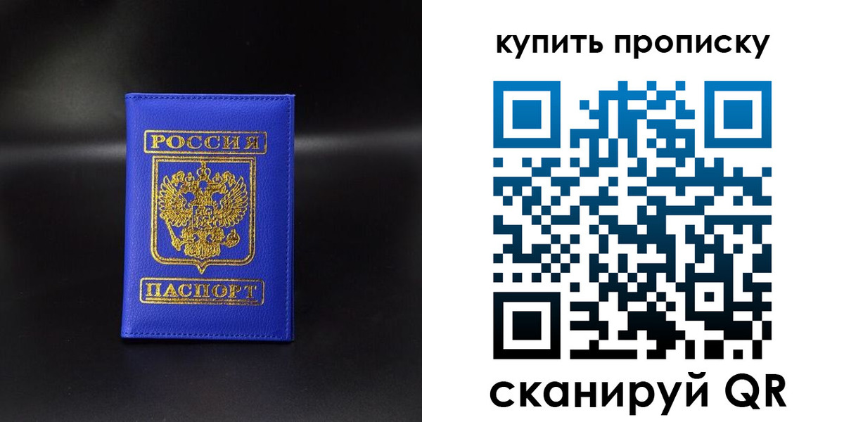 временная регистрация госуслуги в Крыму